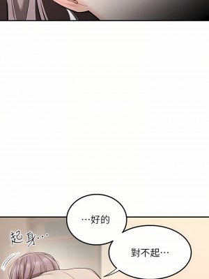 外送到府 24-25話_25_04