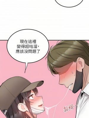 外送到府 24-25話_24_08