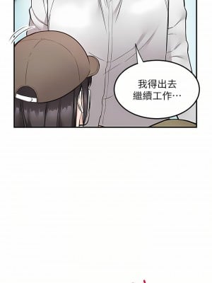 外送到府 24-25話_24_06