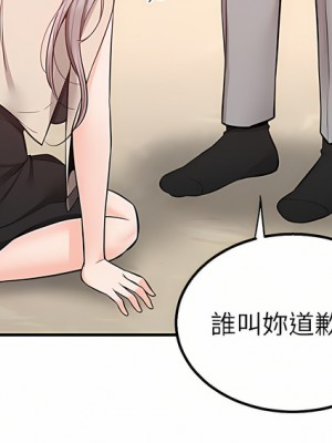 外送到府 24-25話_25_05