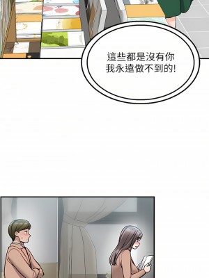 外送到府 24-25話_25_30