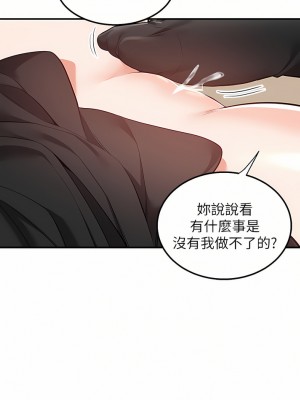 外送到府 24-25話_25_23