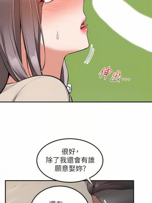 外送到府 24-25話_25_16