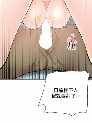 外送到府 24-25話_24_14