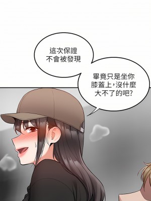 外送到府 24-25話_24_26