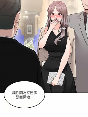 外送到府 24-25話_25_07