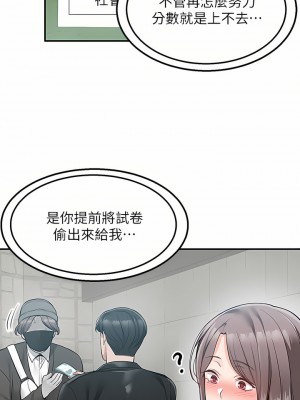 外送到府 24-25話_25_24