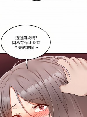 外送到府 24-25話_25_42