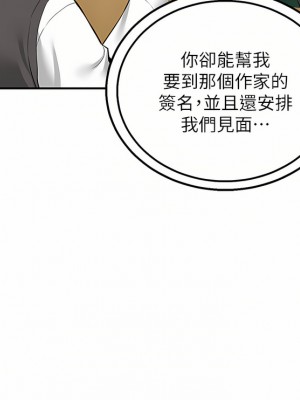 外送到府 24-25話_25_27