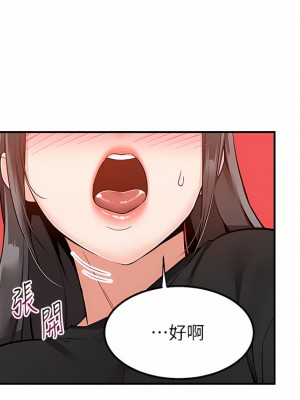 外送到府 24-25話_24_35