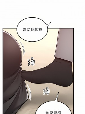 外送到府 24-25話_25_03