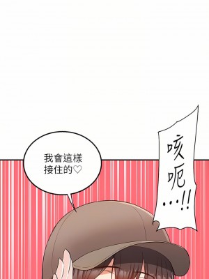 外送到府 24-25話_24_16