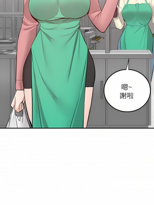 外送到府 24-25話_24_46