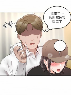 外送到府 24-25話_24_34