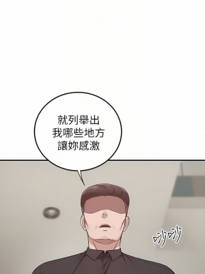 外送到府 24-25話_25_14