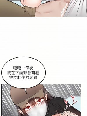 外送到府 24-25話_24_12