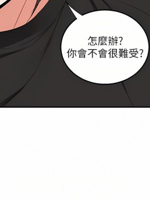 外送到府 24-25話_24_29