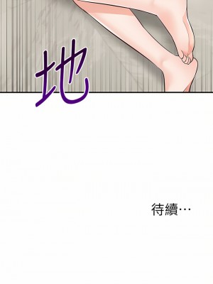 外送到府 24-25話_24_49