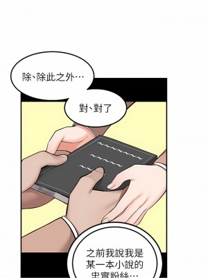 外送到府 24-25話_25_26