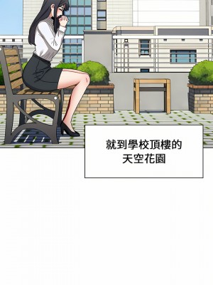 小孩子才做選擇 19-20話_19_29