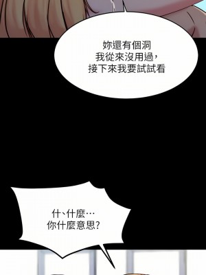 小褲褲筆記 107-108話_107_28