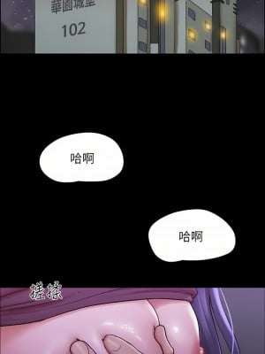 協議換愛 160-161話[完結]_161_48