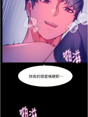 幸福小島 33-34話_34_10