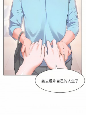 幸福小島 33-34話_34_32