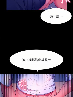 幸福小島 33-34話_33_34