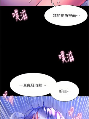 幸福小島 33-34話_34_08