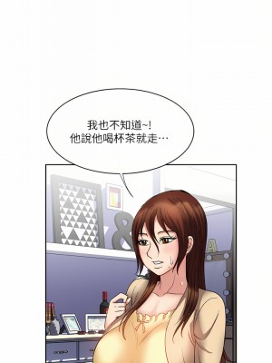 一次就好 31-32話_31_36