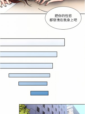 一次就好 31-32話_32_16