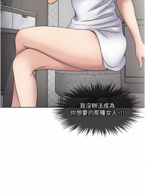 一次就好 31-32話_31_01