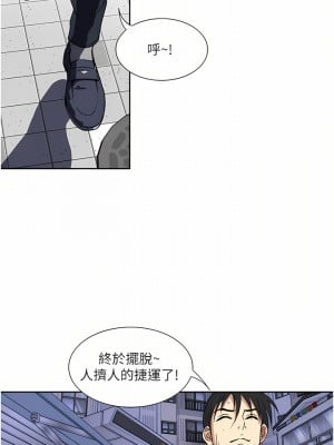 一次就好 31-32話_31_02