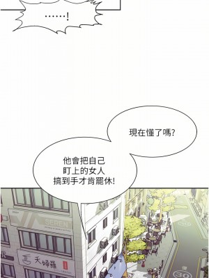 一次就好 31-32話_31_14