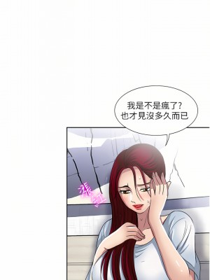 一次就好 31-32話_31_28