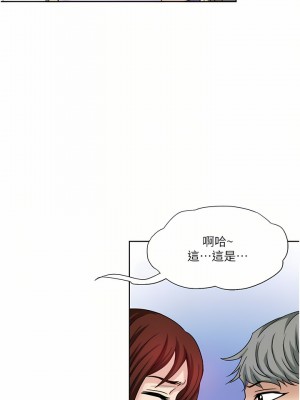 一次就好 31-32話_31_08