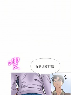 一次就好 31-32話_31_03