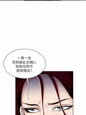 一次就好 31-32話_31_10