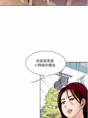 一次就好 31-32話_31_09