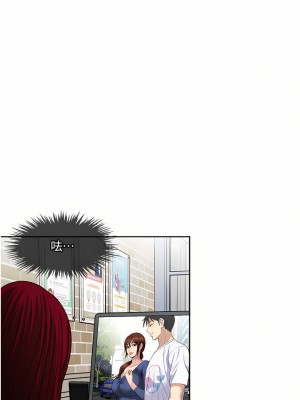 一次就好 31-32話_32_17