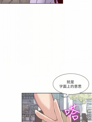 一次就好 31-32話_31_06