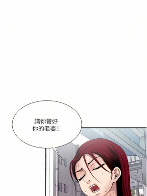 一次就好 31-32話_31_05