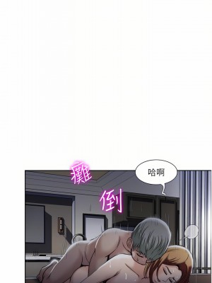 一次就好 31-32話_32_10