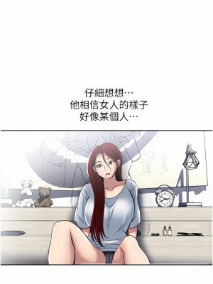 一次就好 31-32話_31_27