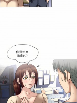 一次就好 31-32話_32_25