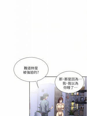 一次就好 31-32話_32_32