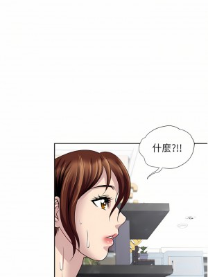 一次就好 31-32話_32_31