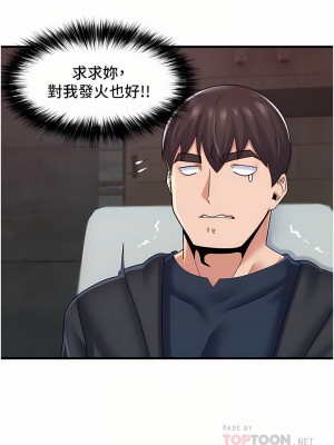 異世界催眠王 51-52話_52_06