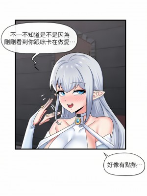 異世界催眠王 51-52話_52_29